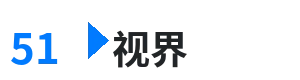 51视界 - 倩女幽魂异人加点 综合内容门户Logo